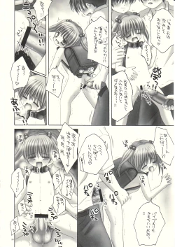 Page 21 of MAZOLITA Neo