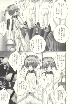 Page 34 of MAZOLITA Neo