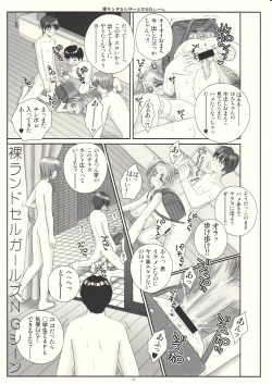 Page 40 of MAZOLITA Neo