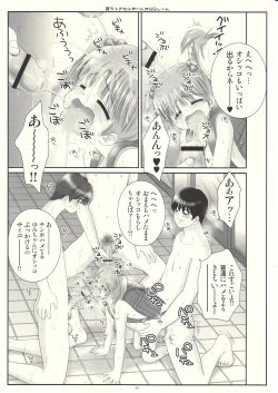 Page 44 of MAZOLITA Neo