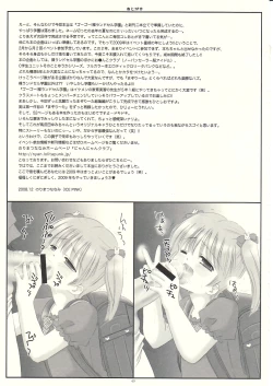 Page 48 of MAZOLITA Neo