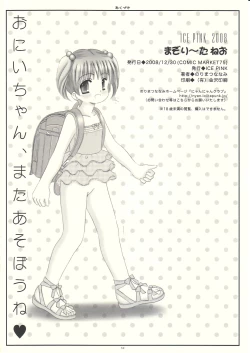 Page 49 of MAZOLITA Neo