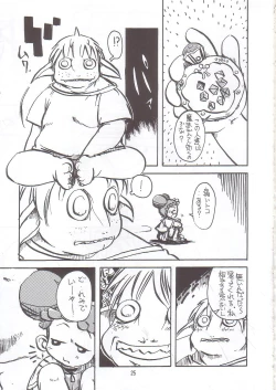 Page 24 of Gyakufunsha Baby