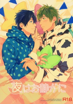 Page 1 of Yoru wa Oshizuka ni | The Silent Night