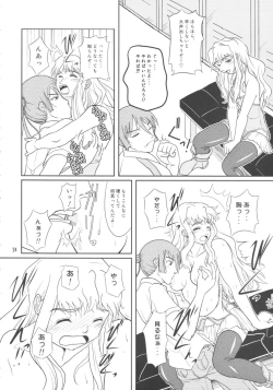 Page 21 of Idol Onna Tsui Macross Otoko | Idol Woman vs. Macross Man