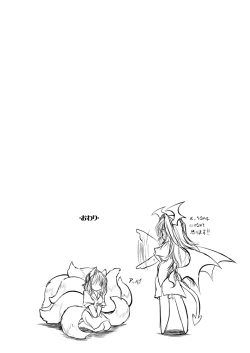 Page 12 of Ran Sensei Onnanoko no Kei