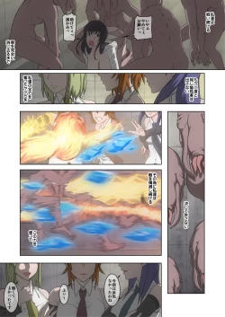 Page 2 of Sekai no Heiwa o Mamoru Mahou Shoujo-tachi ga Sennou Kaizaou Sare Zettai Fukujuu no Omanko Shoujo ni Nari Nikuyoku ni Shihaisareru! Monogatari