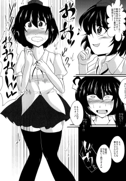 Page 6 of Saimin Tengu Ochi