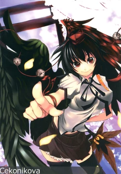 Page 4 of Hourai Lobotomy