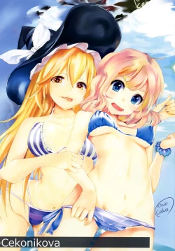 Page 7 of Hourai Lobotomy