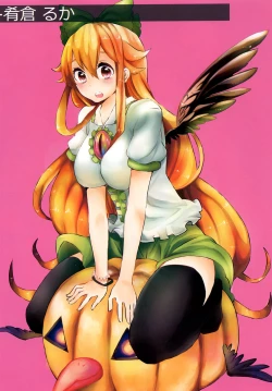 Page 8 of Hourai Lobotomy