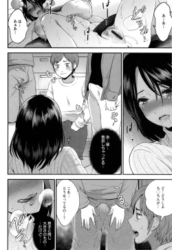 Page 101 of Hentai Shigan - Watashi ga Chinpo Chuudoku ni Natta Riyuu