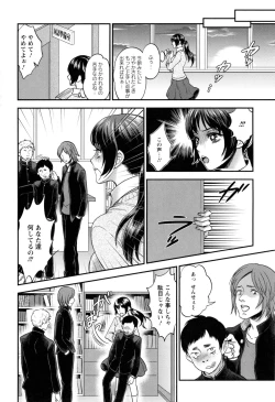 Page 153 of Hentai Shigan - Watashi ga Chinpo Chuudoku ni Natta Riyuu