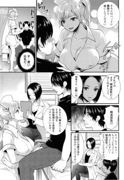 Page 172 of Hentai Shigan - Watashi ga Chinpo Chuudoku ni Natta Riyuu