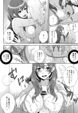 Page 35 of Hentai Shigan - Watashi ga Chinpo Chuudoku ni Natta Riyuu