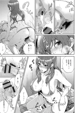 Page 46 of Hentai Shigan - Watashi ga Chinpo Chuudoku ni Natta Riyuu