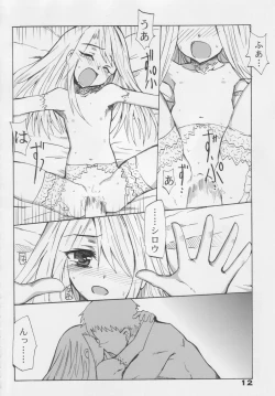 Page 11 of BEAT YOUR FATE