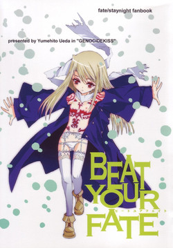 [GENOCIDE KISS (Ueda Yumehito)] BEAT YOUR FATE (Fate/stay night)