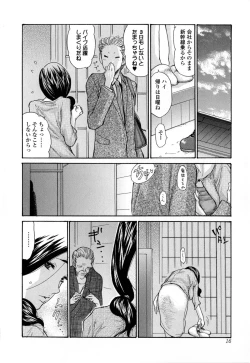 Page 19 of Zuma Chichi - Breast of Wife