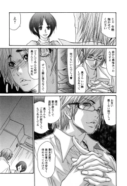 Page 38 of Zuma Chichi - Breast of Wife