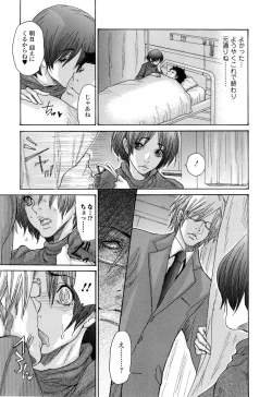 Page 64 of Zuma Chichi - Breast of Wife