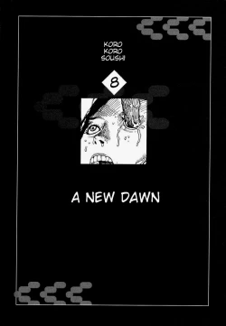 Page 117 of Satsusatsu Soushi 2