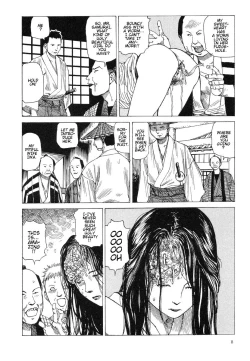 Page 12 of Satsusatsu Soushi 2