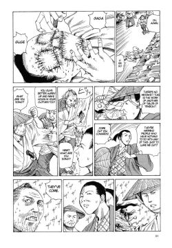 Page 88 of Satsusatsu Soushi 2