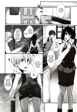 Page 9 of Honjitsu wa Heiten Itashimashita