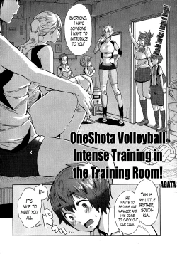 Page 2 of OneShota Volley Shigoki Heya de Mou Tokkun! | OneShota Volleyball Intense Training in the Training Room!