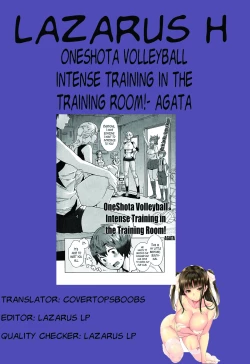 Page 30 of OneShota Volley Shigoki Heya de Mou Tokkun! | OneShota Volleyball Intense Training in the Training Room!