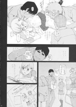 Page 11 of Youkei Seijuku 3 - Smile of lie