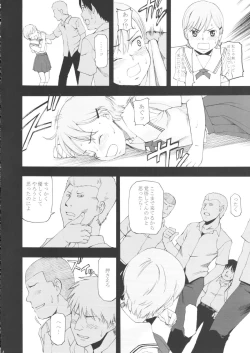 Page 5 of Youkei Seijuku 3 - Smile of lie