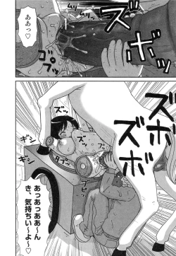 Page 151 of Sawayaka Abnormal - Freshness Abnormal