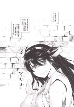 Page 24 of COMING EVENT 4