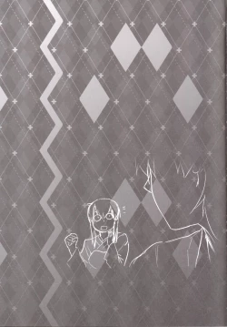 Page 28 of COMING EVENT 4