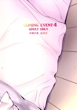 Page 30 of COMING EVENT 4