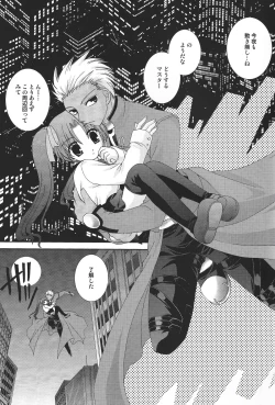 Page 2 of Master wa Child