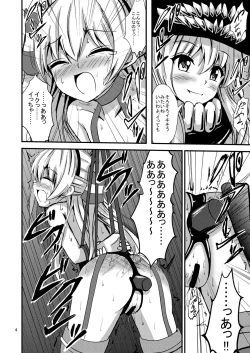 Page 5 of Kuubo Wochan no Amatsukaze Yuri Dorei Choukyou
