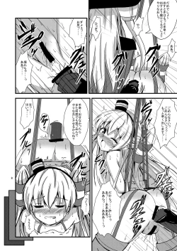 Page 9 of Kuubo Wochan no Amatsukaze Yuri Dorei Choukyou