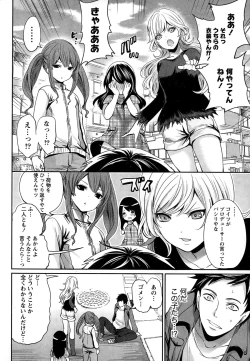 Page 10 of Idol no Tamago wa Benkyouchuu