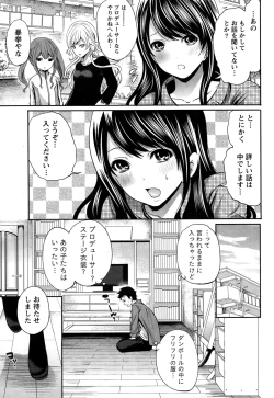 Page 11 of Idol no Tamago wa Benkyouchuu