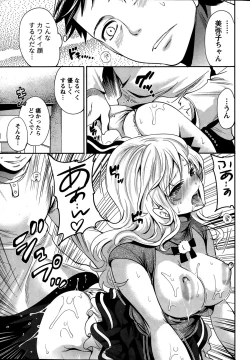 Page 49 of Idol no Tamago wa Benkyouchuu