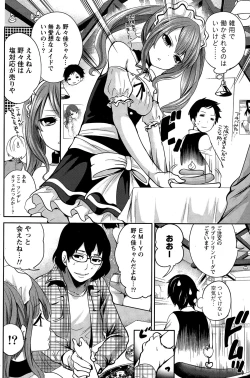 Page 60 of Idol no Tamago wa Benkyouchuu