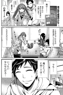 Page 74 of Idol no Tamago wa Benkyouchuu