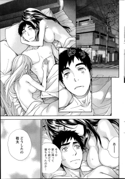 Page 61 of Koi Kano x Ai Kano Ch. 18-25