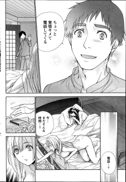 Page 64 of Koi Kano x Ai Kano Ch. 18-25