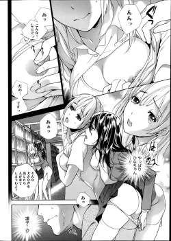 Page 8 of Koi Kano x Ai Kano Ch. 18-25
