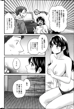 Page 104 of Joshiana Demo Iidesuka? Ch. 17-24