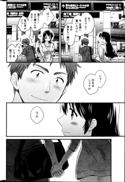 Page 106 of Joshiana Demo Iidesuka? Ch. 17-24